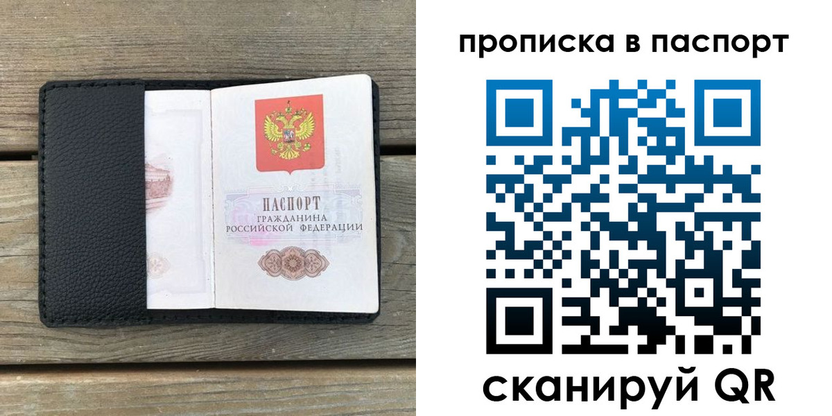 найти адрес прописки в Струнино